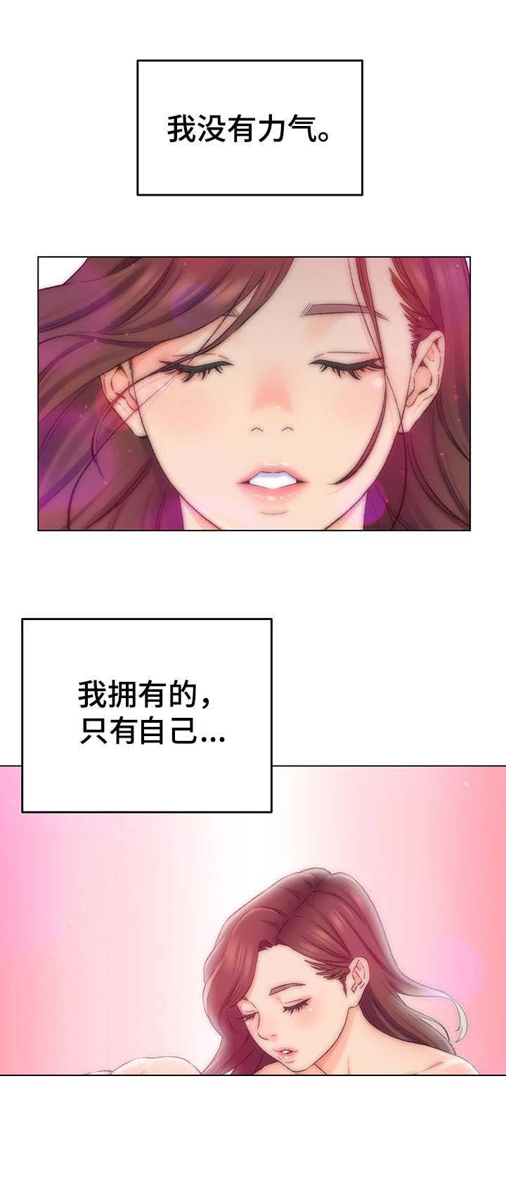 第4章：目标人物
