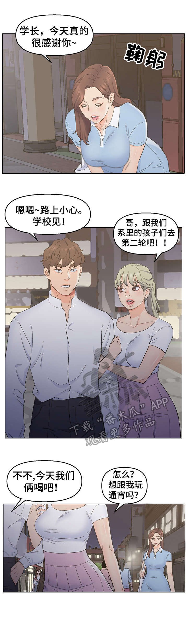 第5章：威慑手段