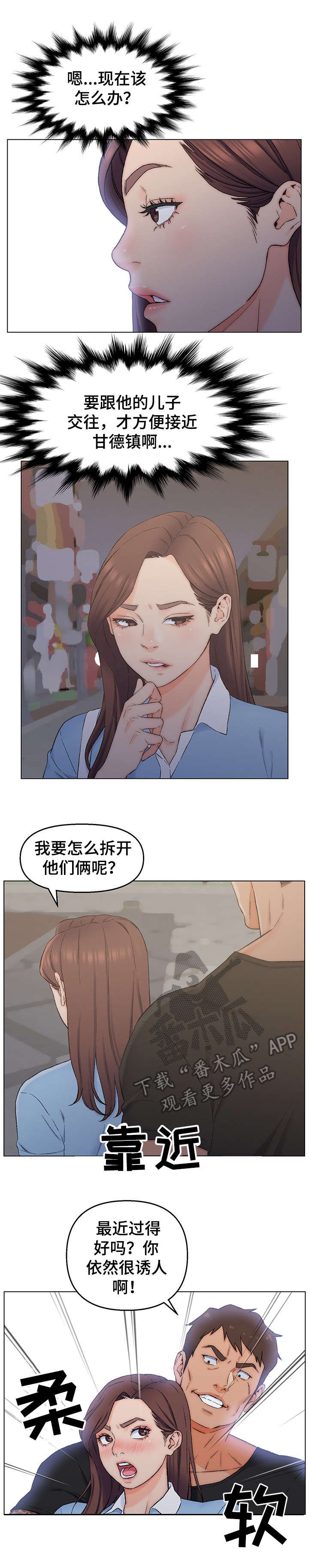 第5章：威慑手段