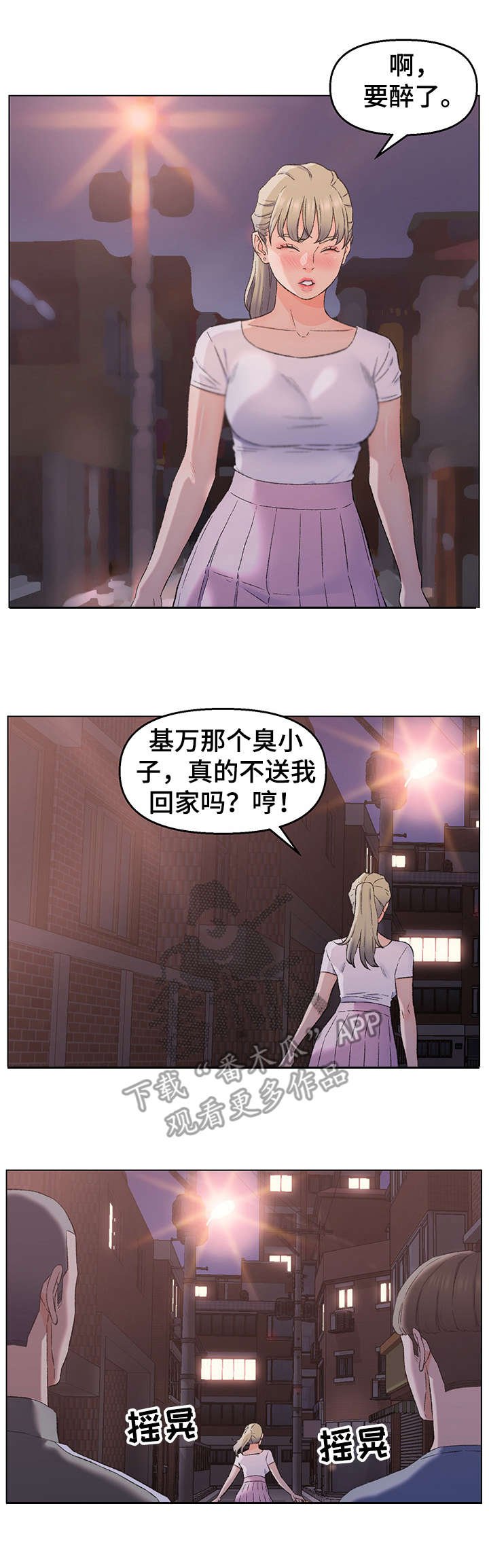 第5章：威慑手段