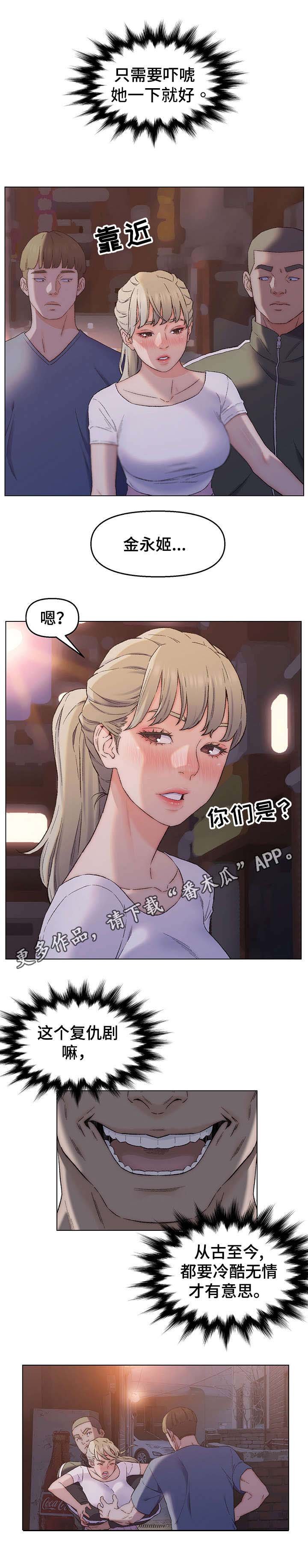 第5章：威慑手段