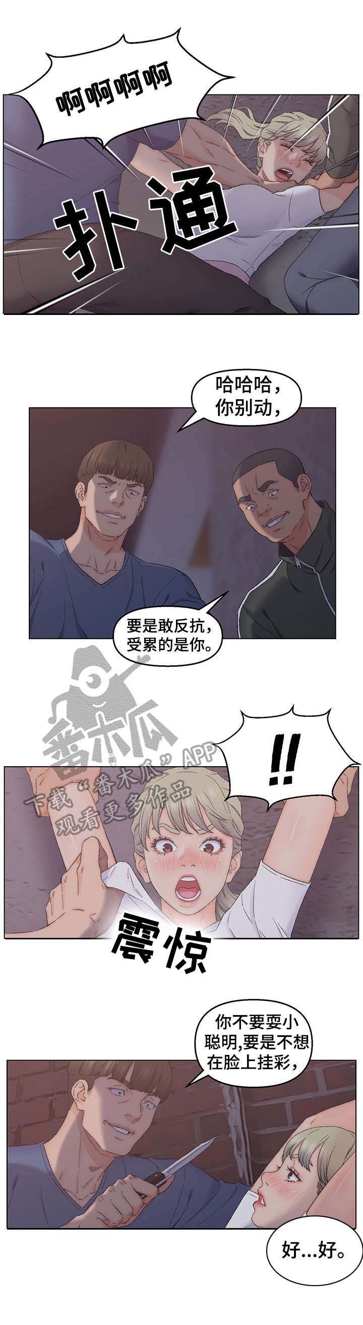 第5章：威慑手段