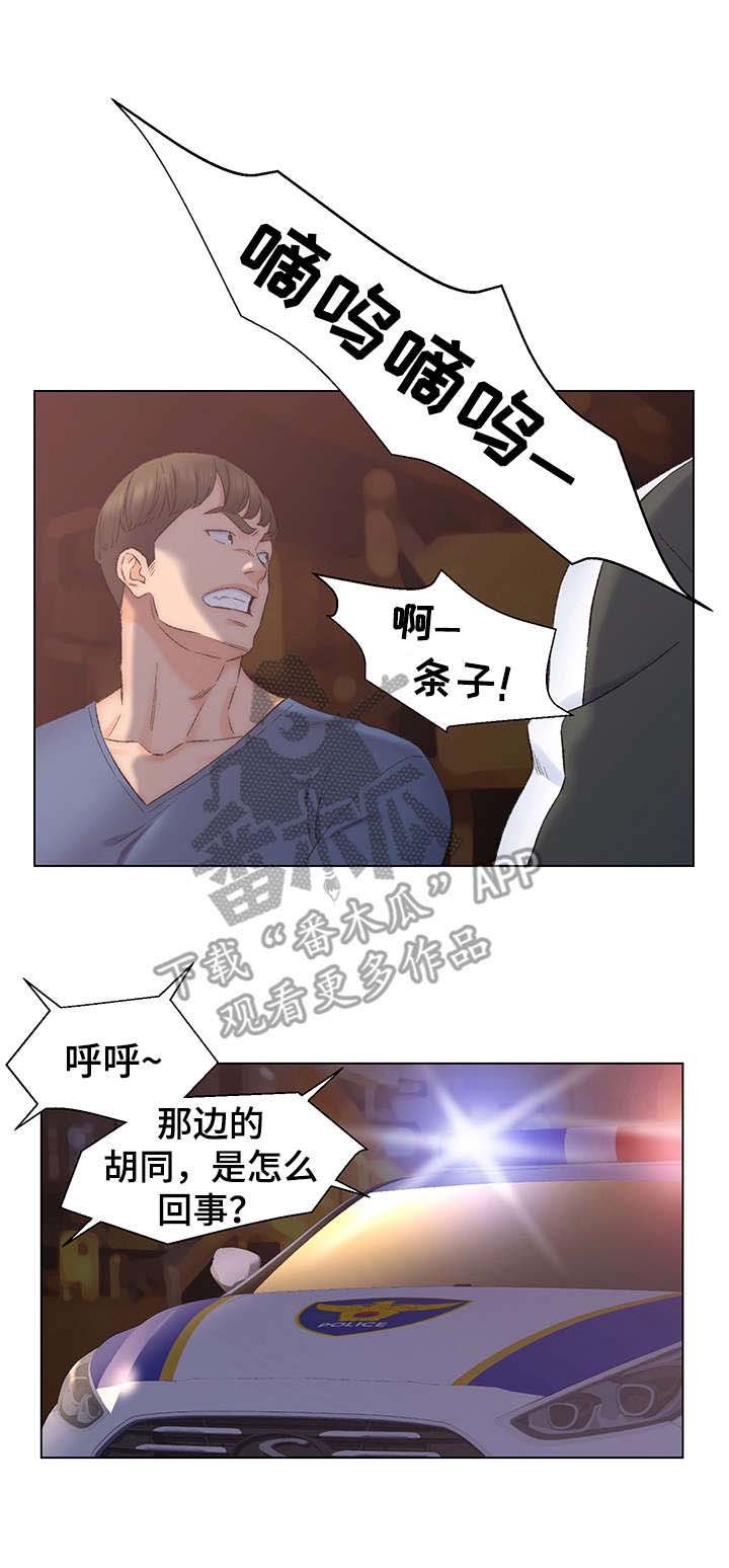第6章：欲擒故纵