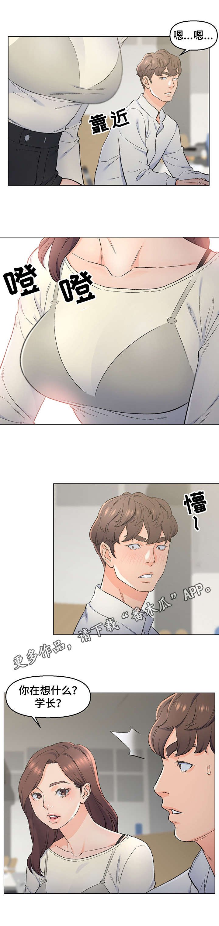 第6章：欲擒故纵