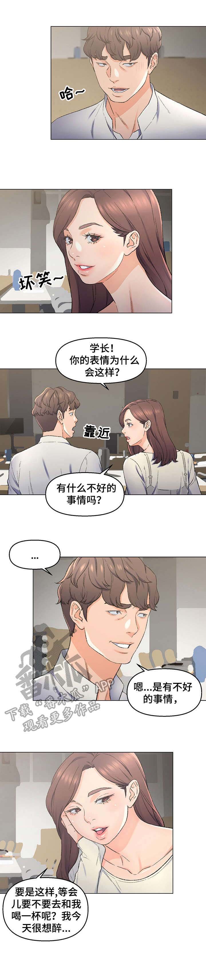 第6章：欲擒故纵