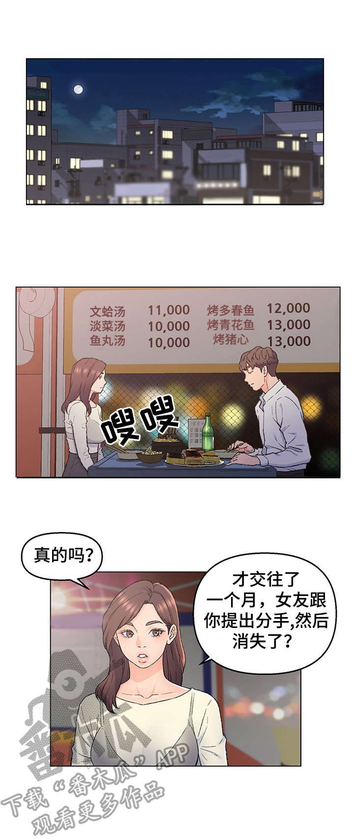 第6章：欲擒故纵