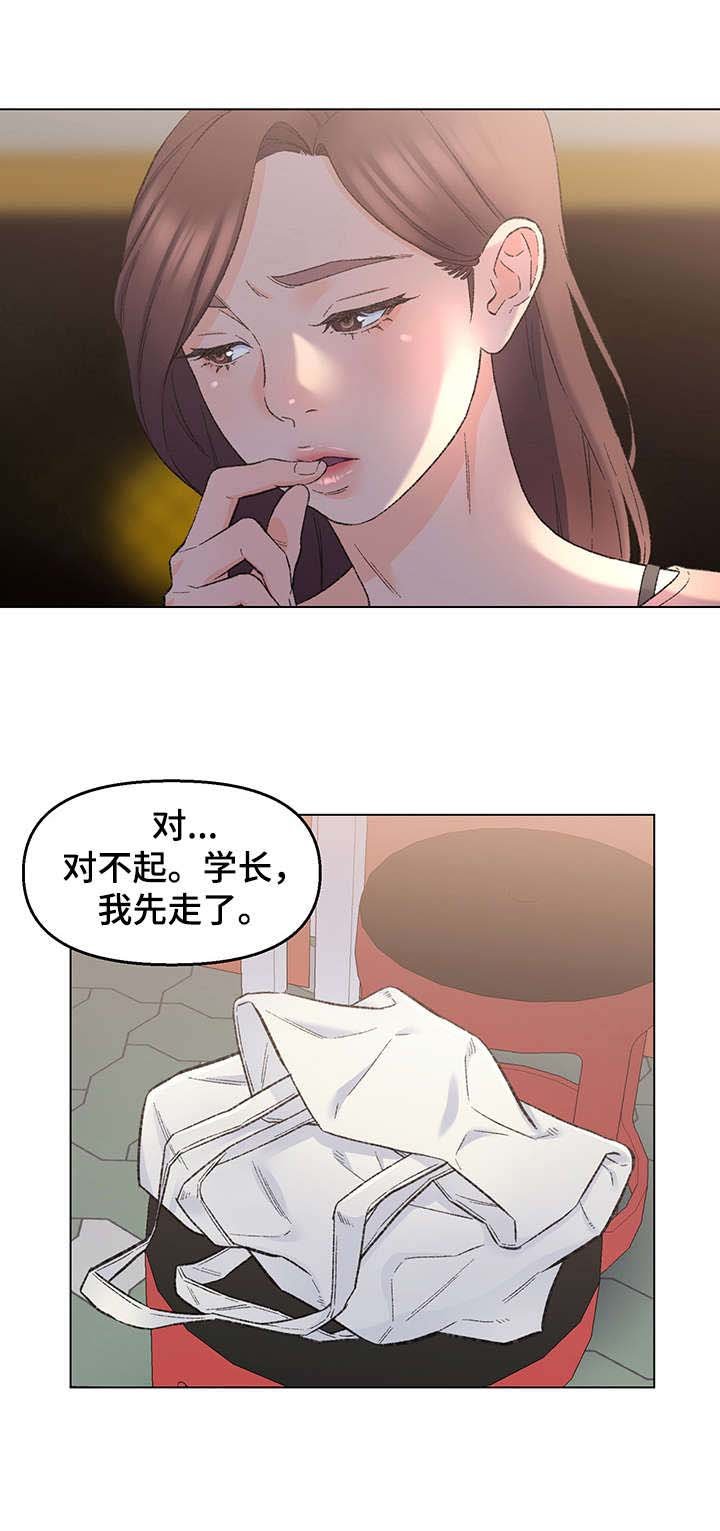 第6章：欲擒故纵