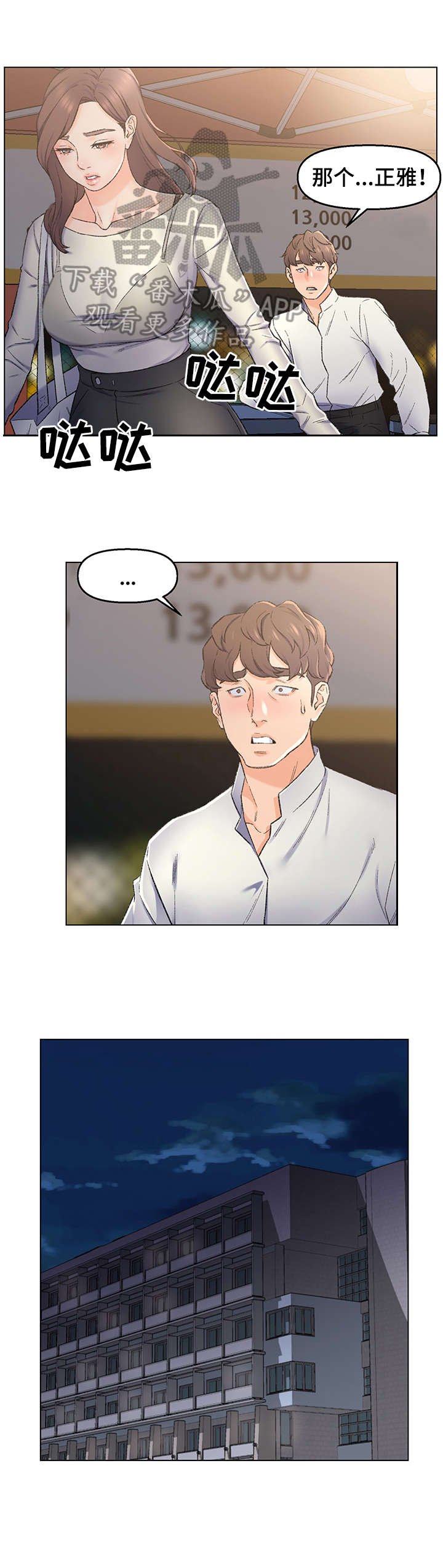 第6章：欲擒故纵