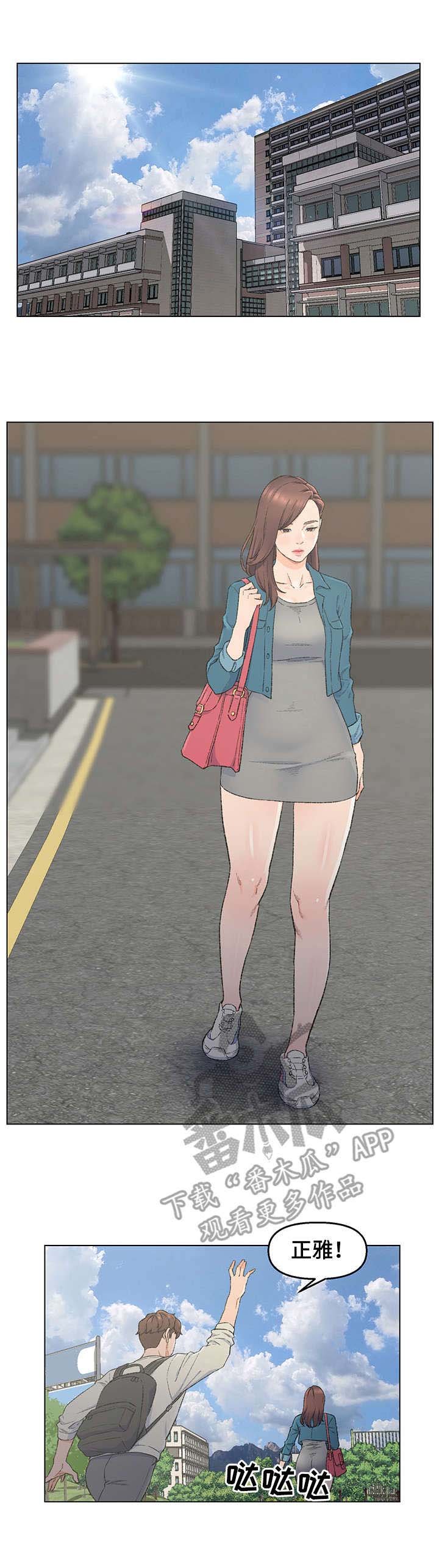第7章：保持距离