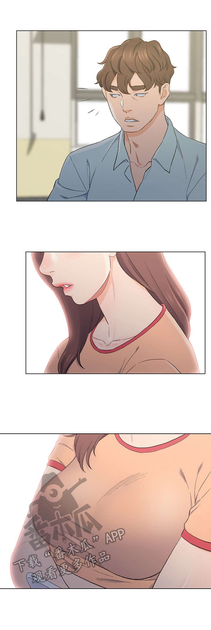 第8章：独处一室