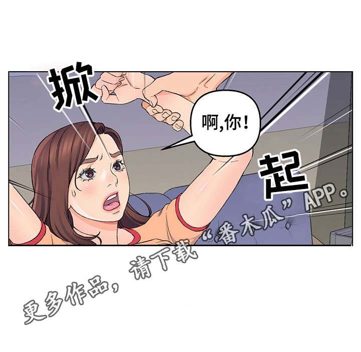 第8章：独处一室