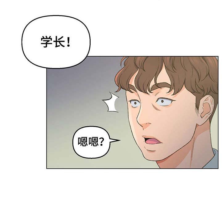第8章：独处一室