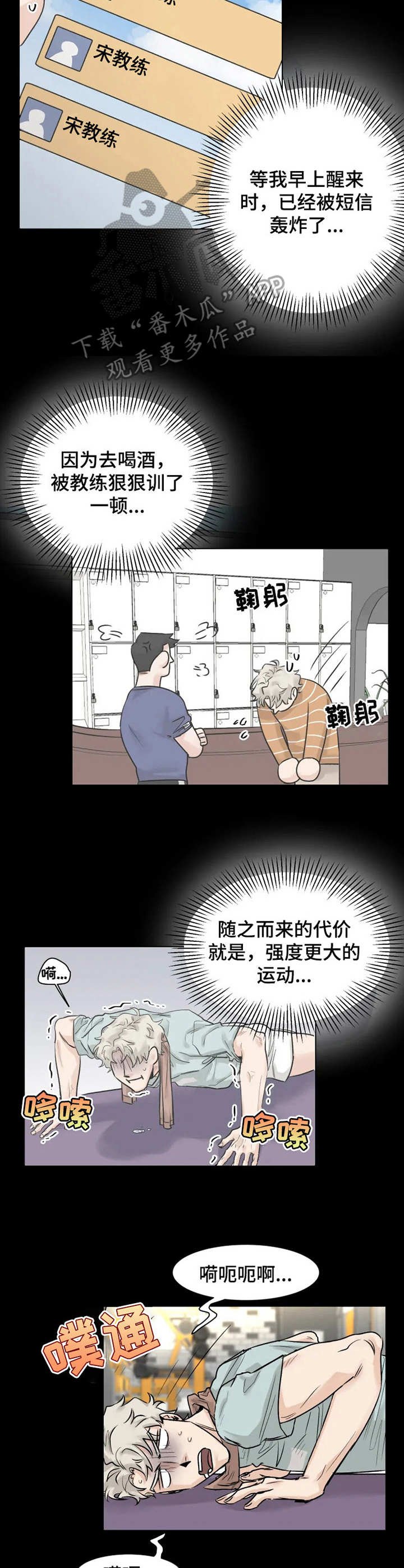 第10章： 来帮忙