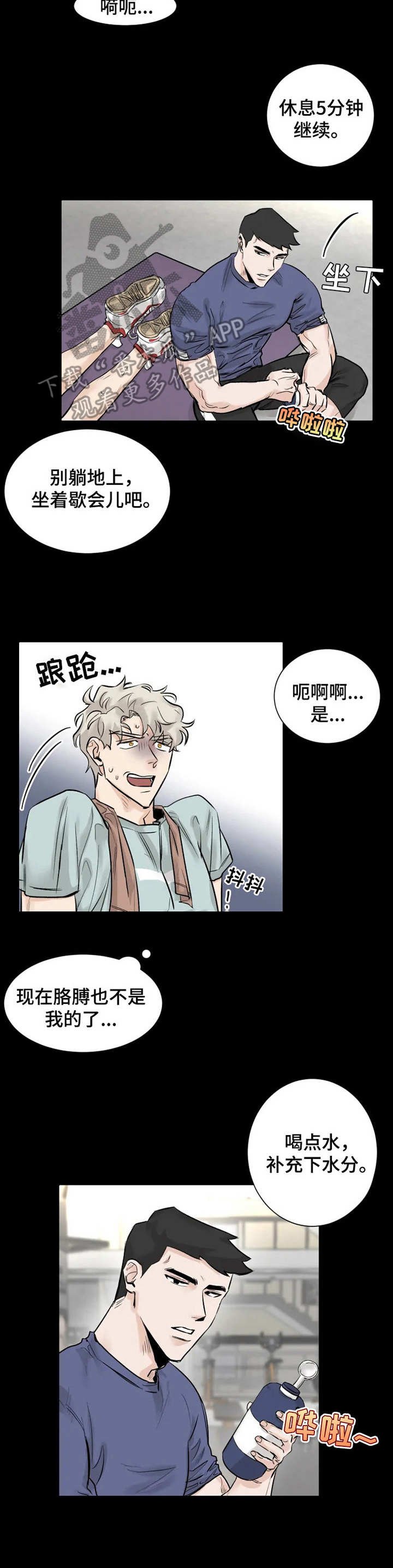 第10章： 来帮忙