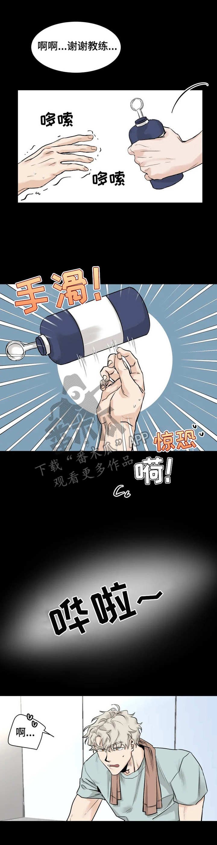 第10章： 来帮忙