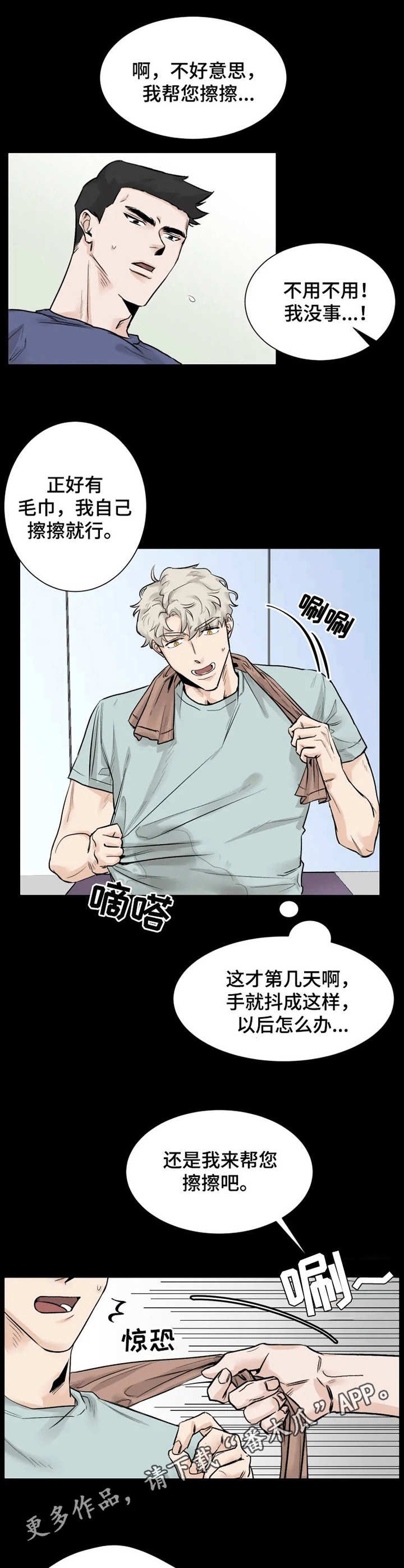 第10章： 来帮忙