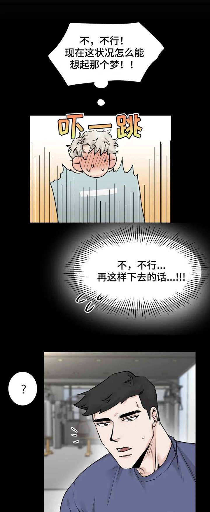 第10章： 来帮忙