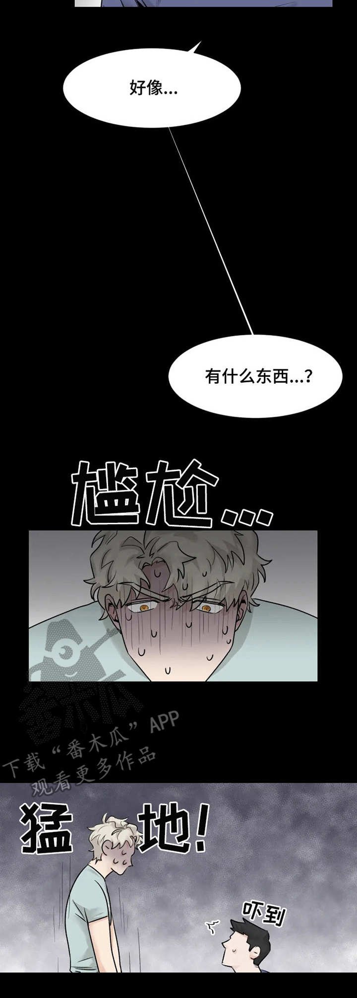第10章： 来帮忙
