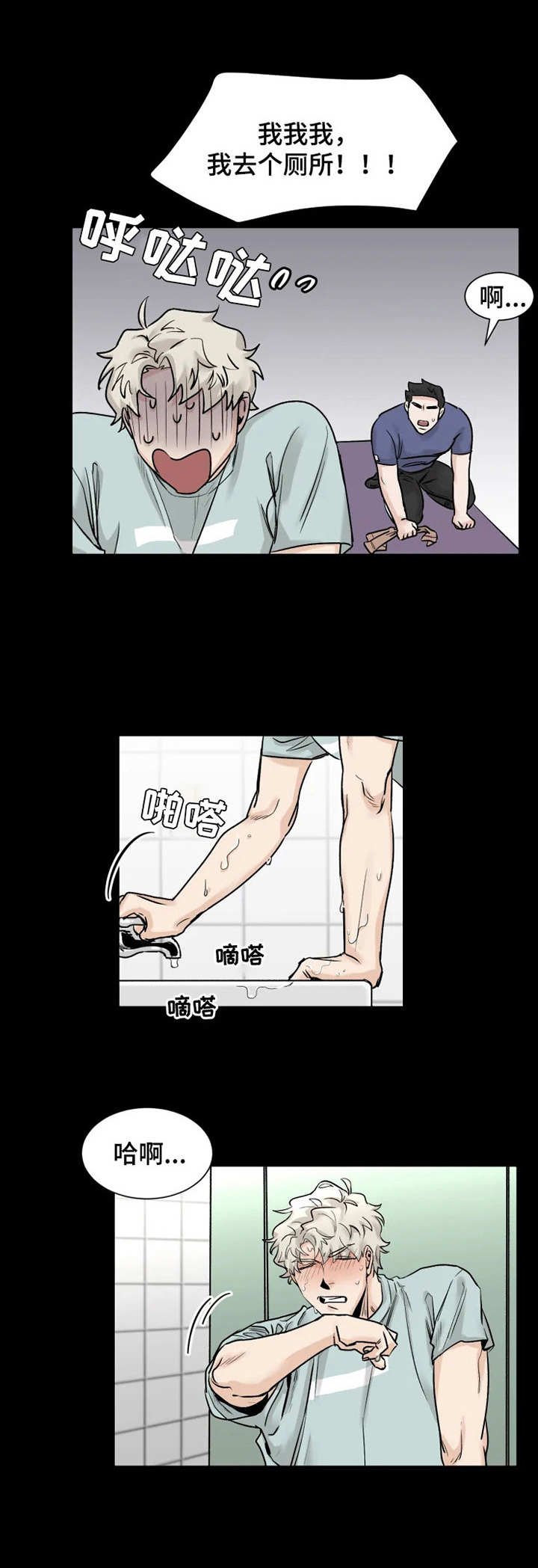 第10章： 来帮忙