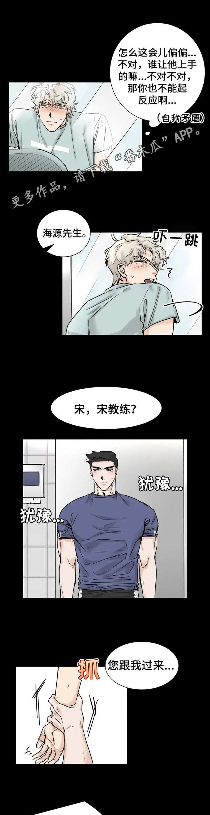 第11章：回应