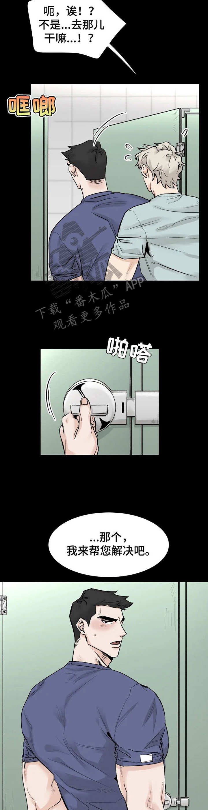 第11章：回应