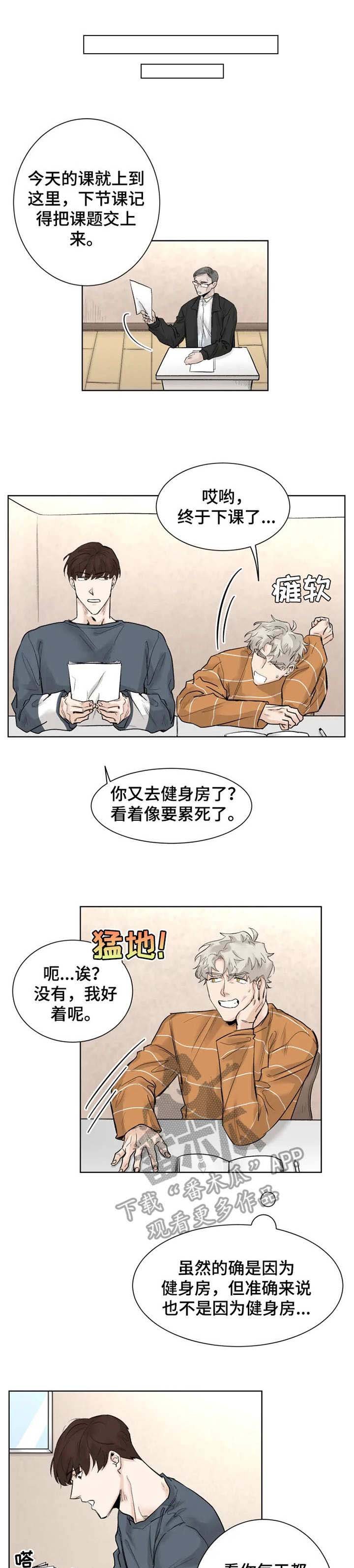 第11章：回应