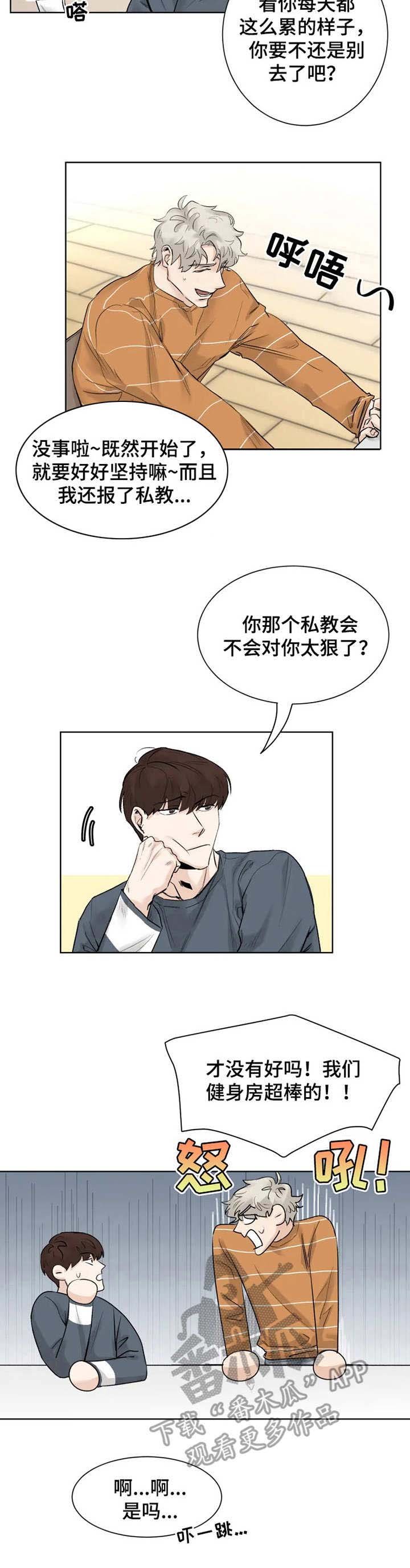 第11章：回应