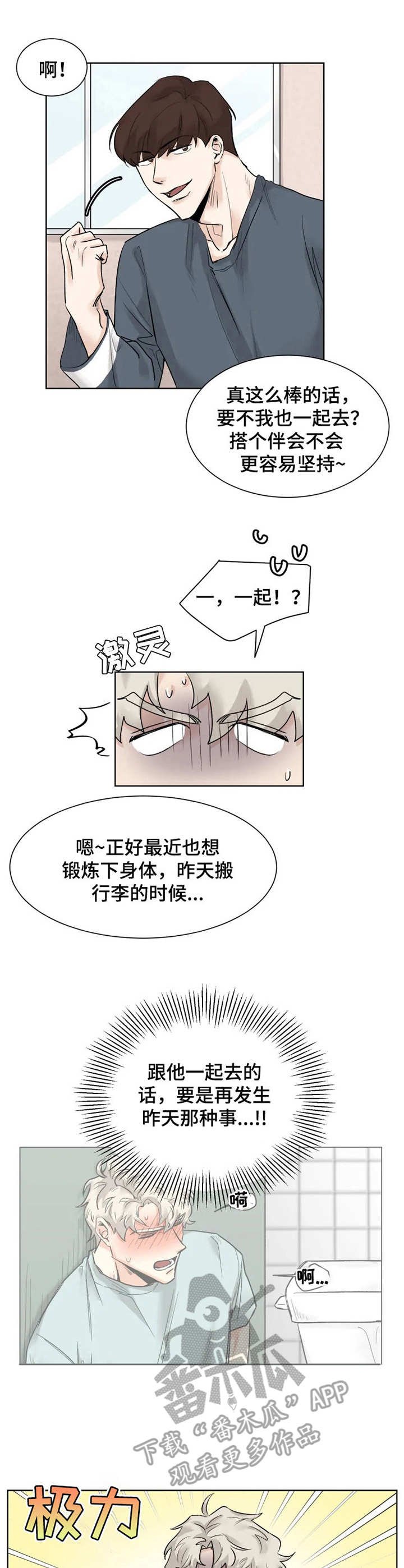 第11章：回应