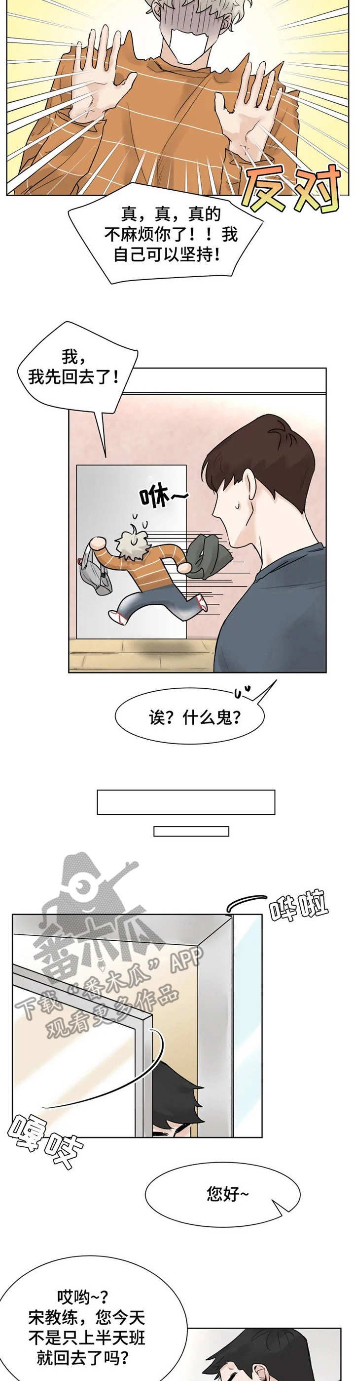 第11章：回应