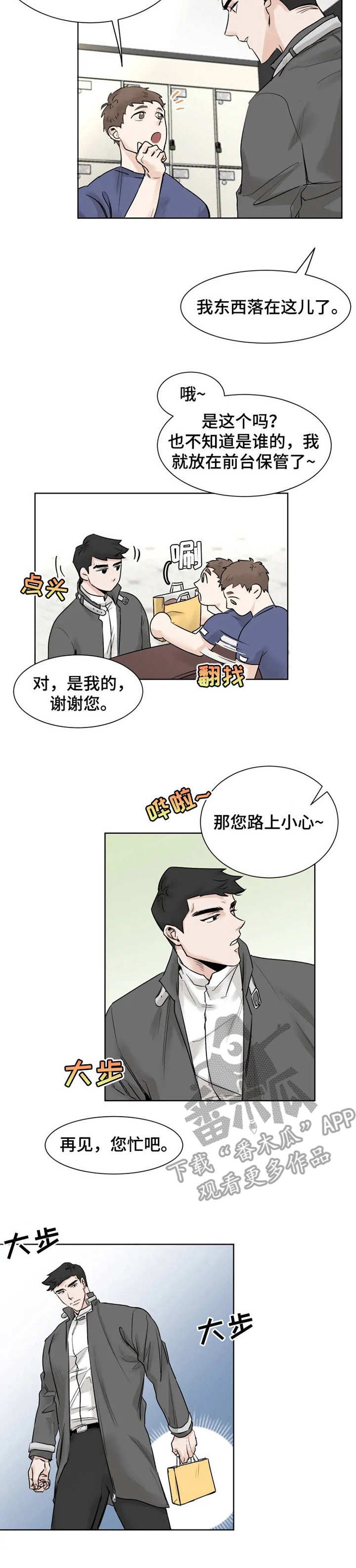 第11章：回应