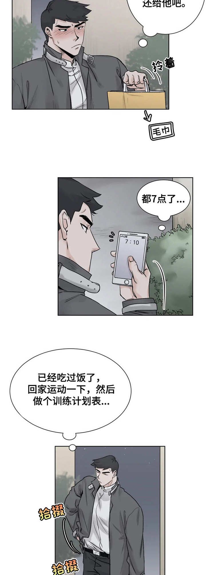 第12章：邀请