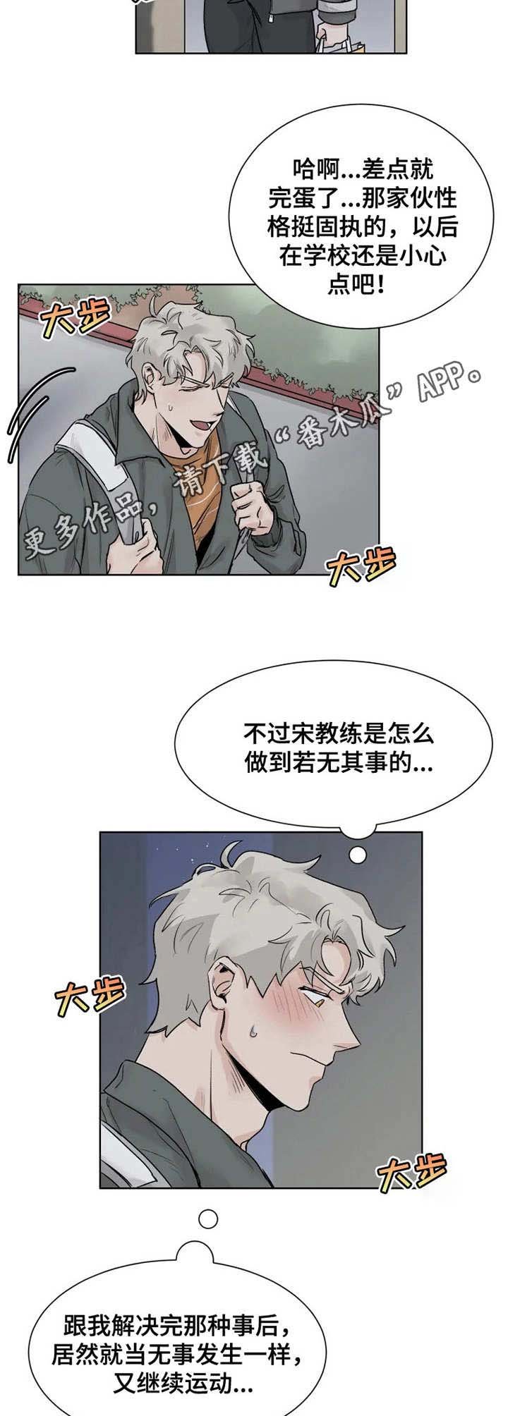 第12章：邀请