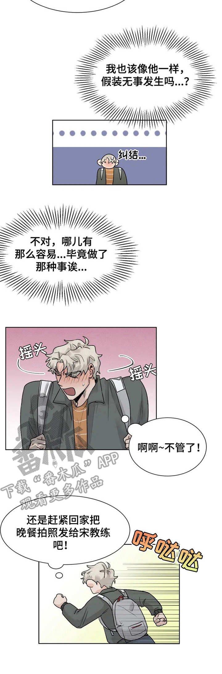 第12章：邀请