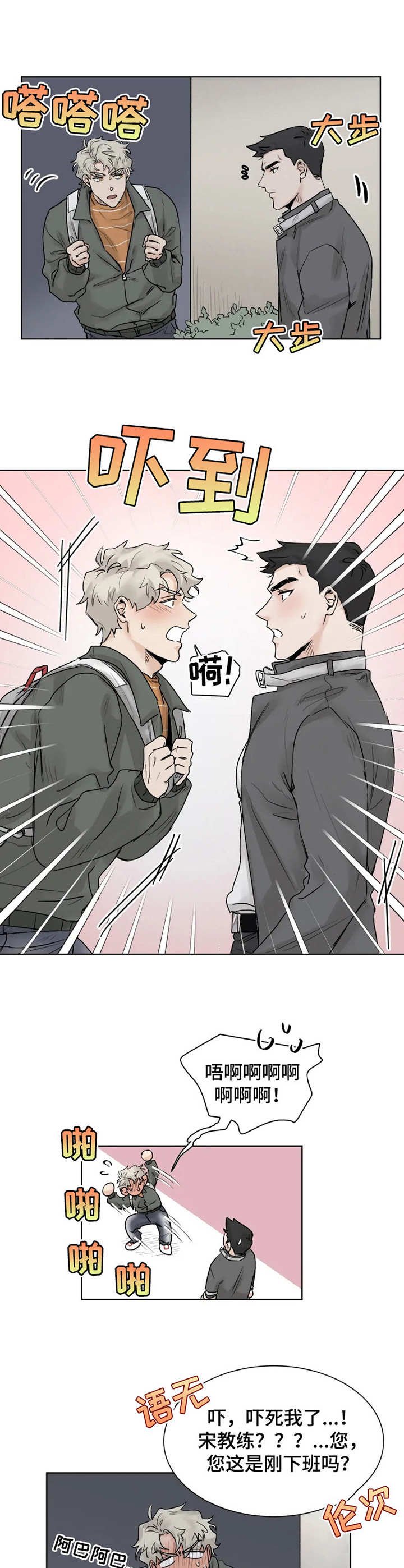 第12章：邀请