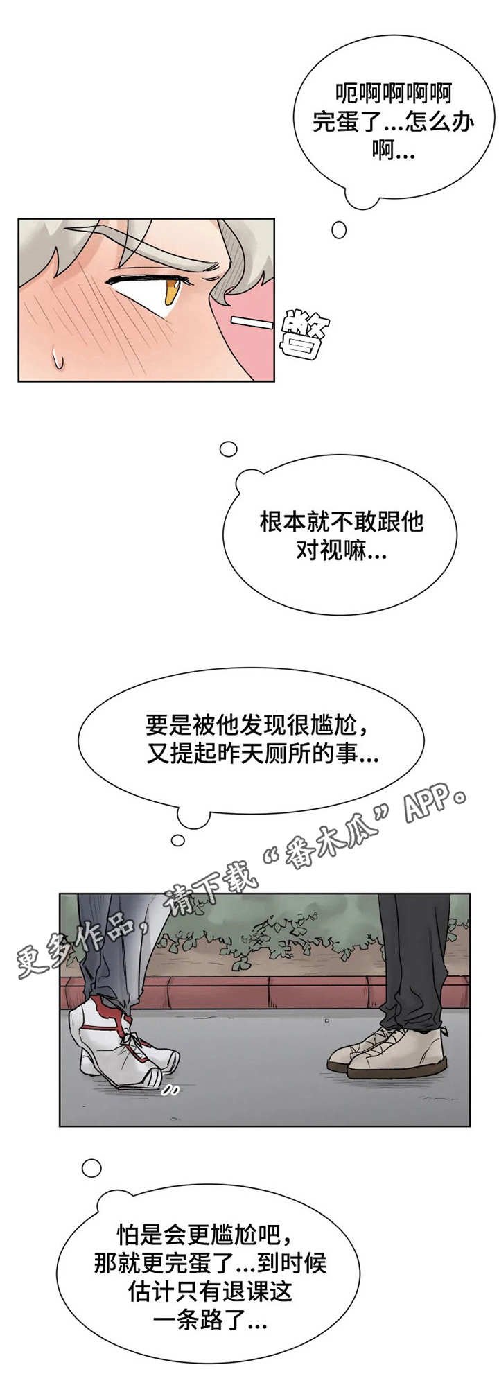 第12章：邀请