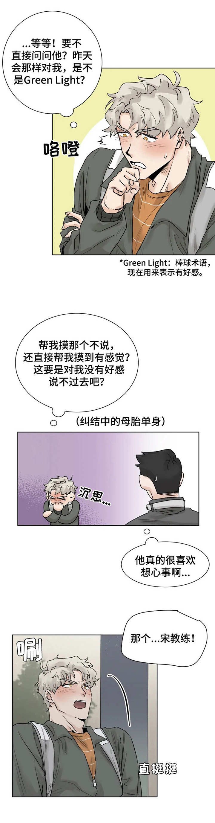第12章：邀请