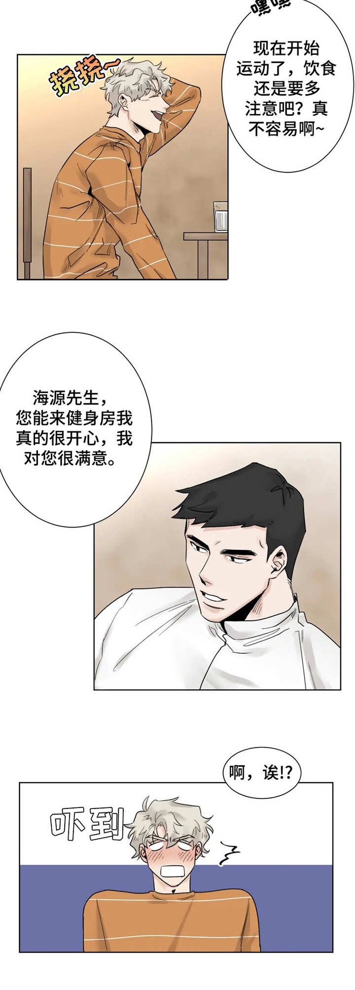 第13章：忘记正事