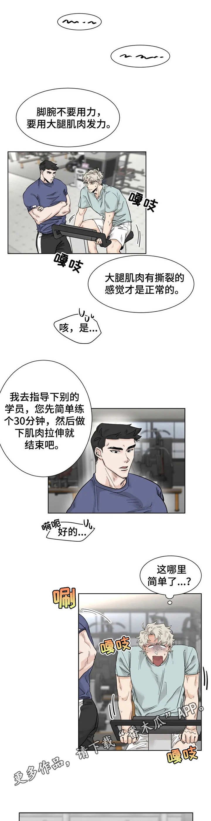 第14章：失魂落魄