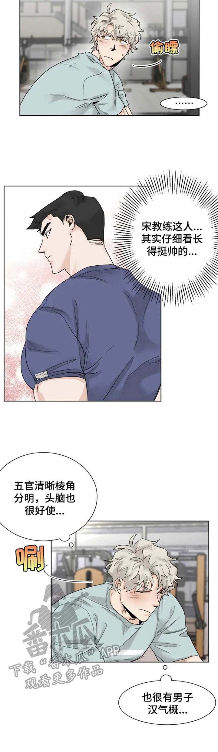 第14章：失魂落魄
