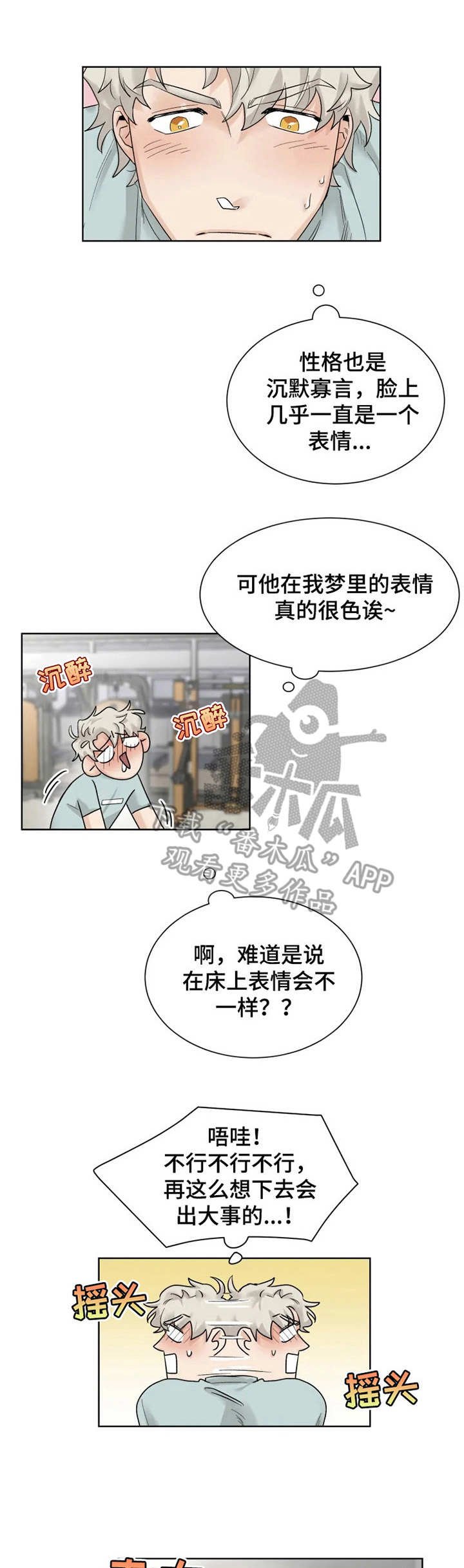 第15章：又来了