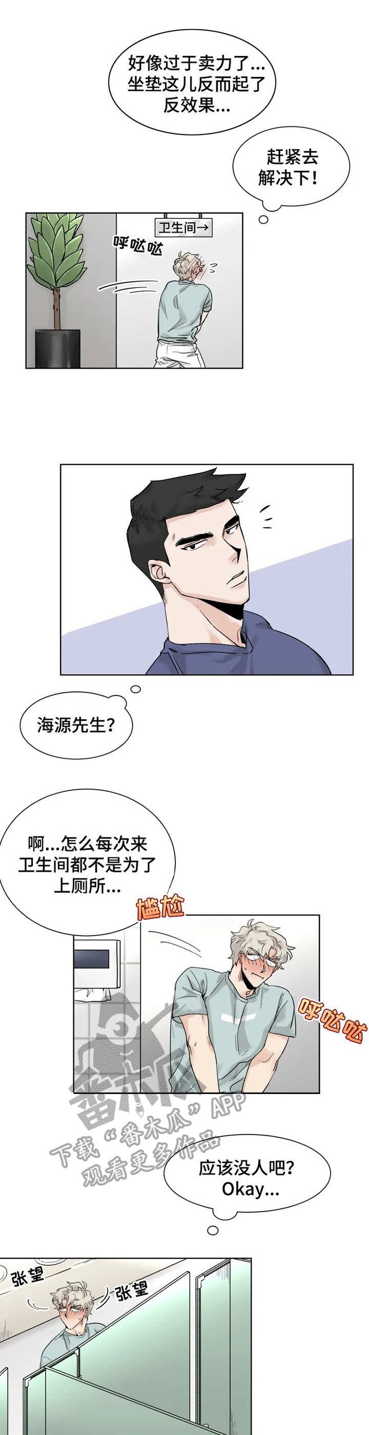 第15章：又来了