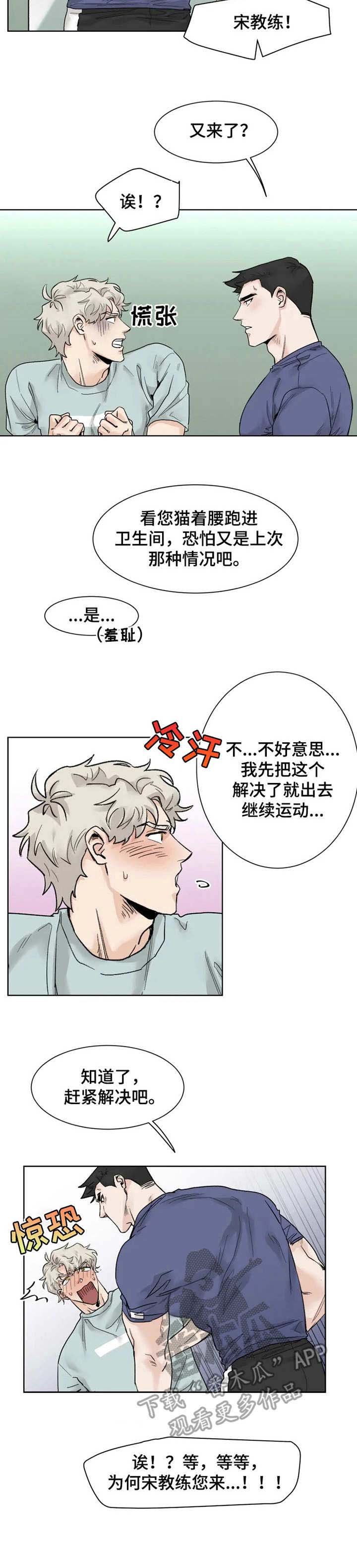 第15章：又来了