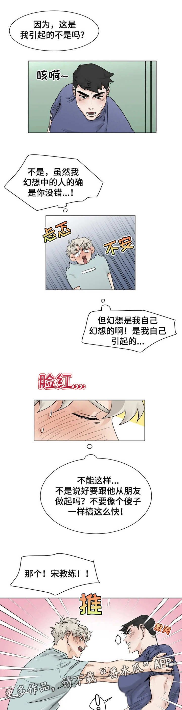 第15章：又来了