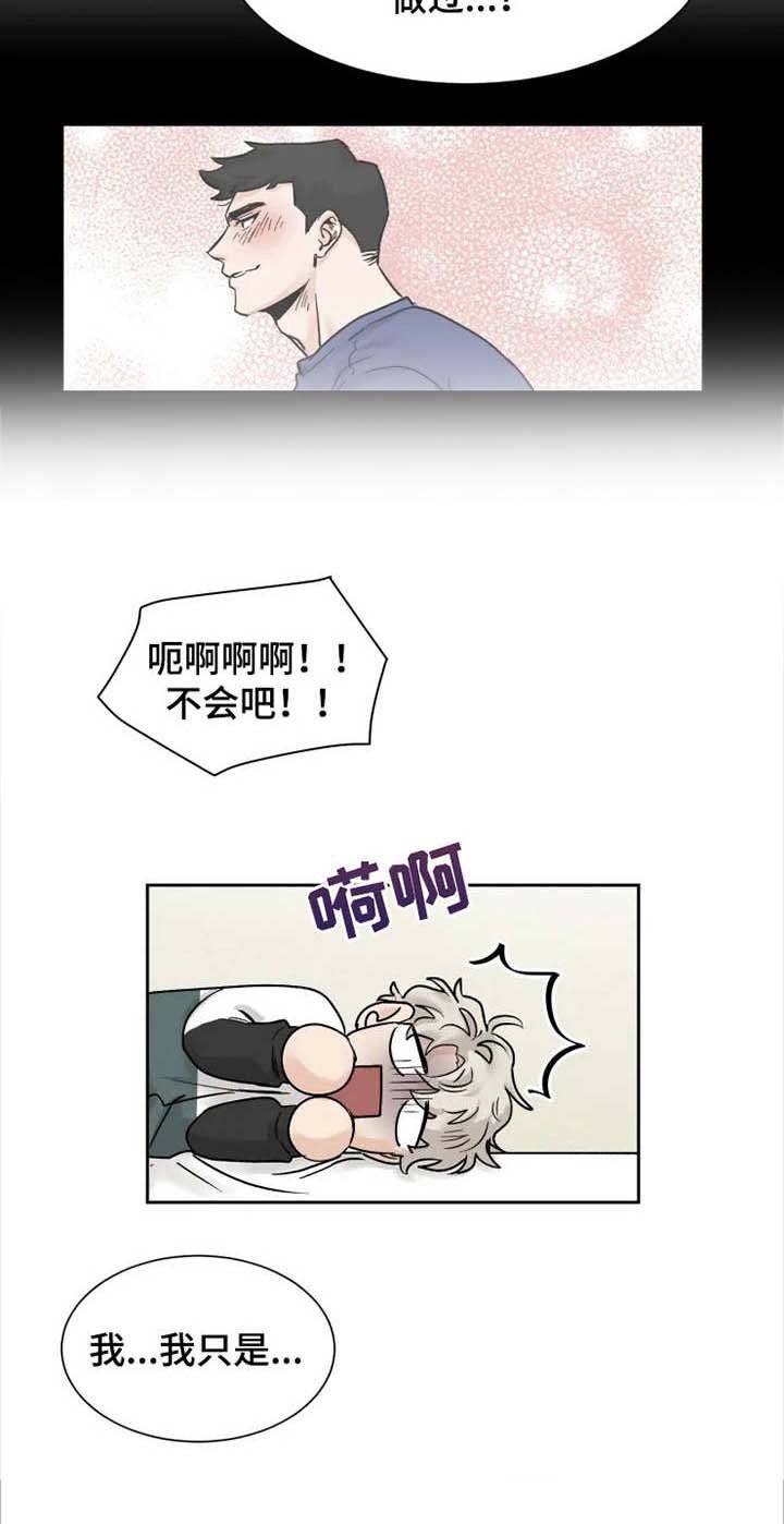 第16章：失魂落魄