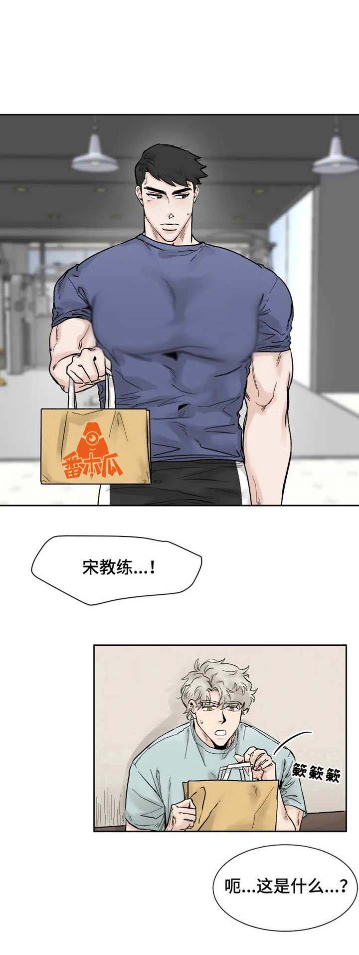第16章：失魂落魄
