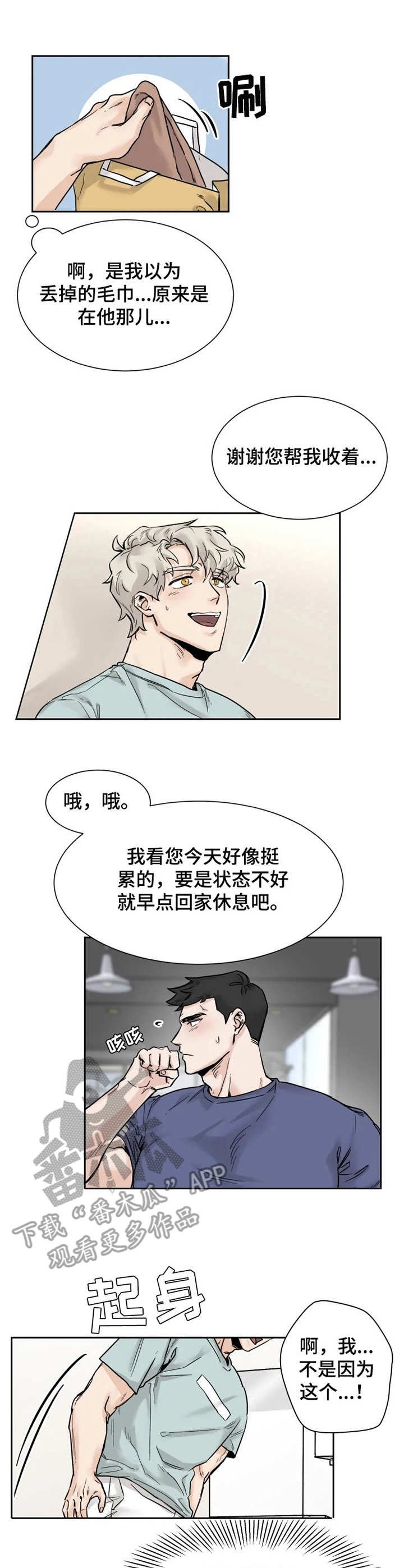 第17章：愿望