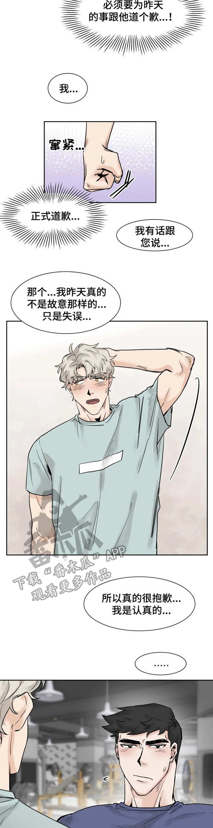 第17章：愿望