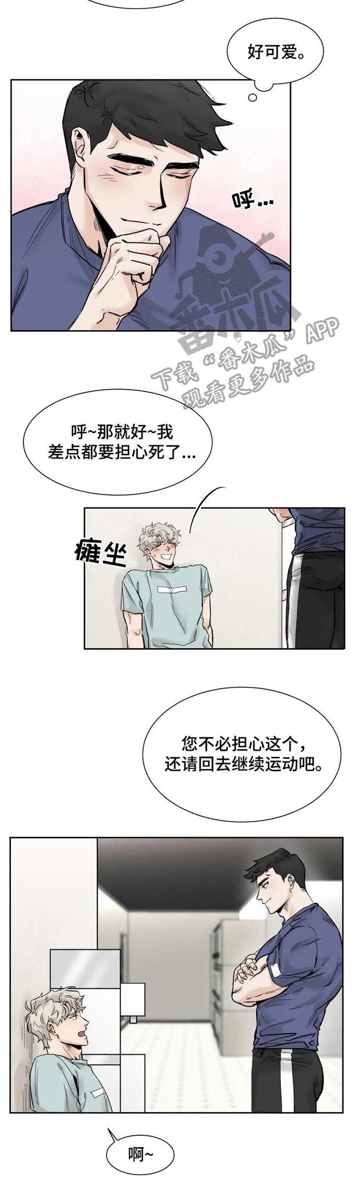 第17章：愿望