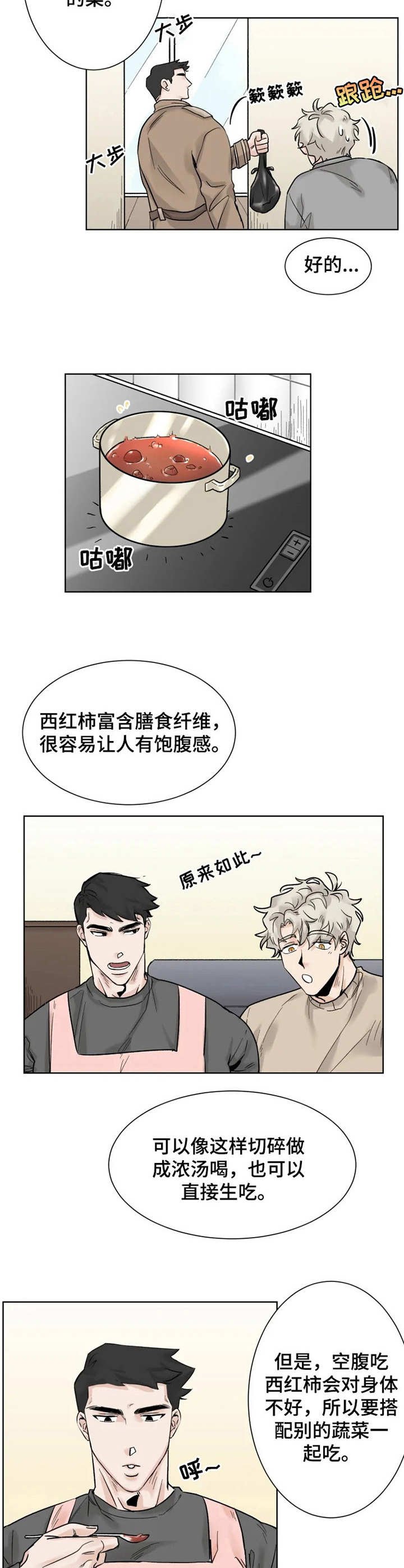 第18章：忍不住