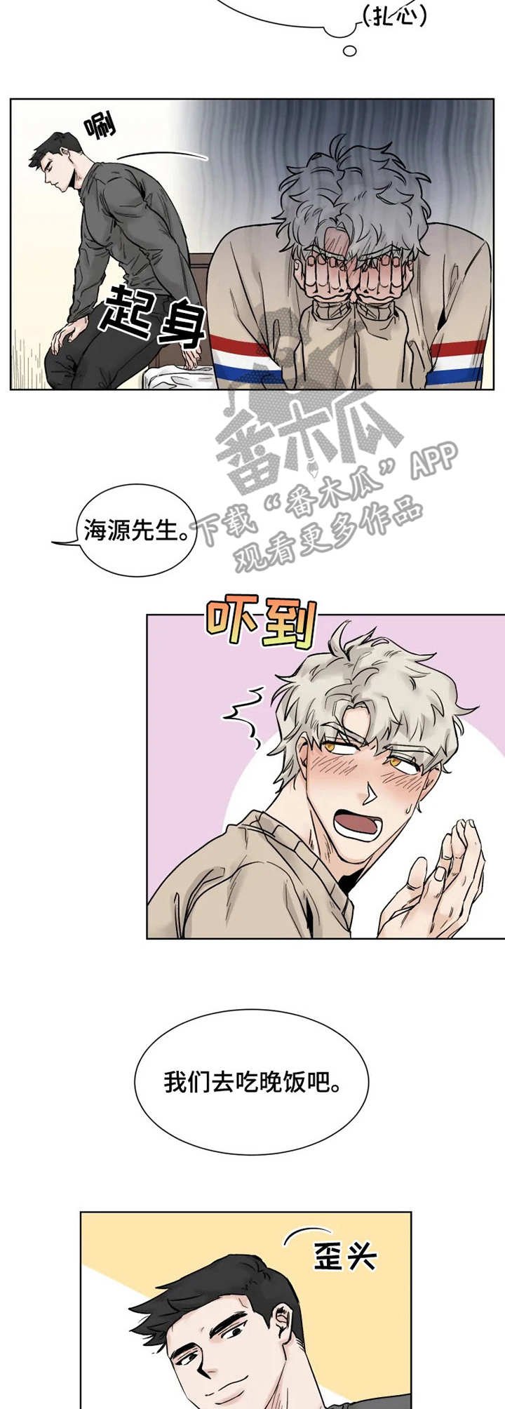 第19章： 发呆